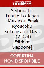 Seikima-Ii - Tribute To Japan - Katsudou Emaki Ryougoku Kokugikan 2 Days - (2 Dvd) [Edizione: Giappone] dvd