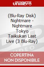 (Blu-Ray Disk) Nightmare - Nightmare Tokyo Taiikukan Last Live (3 Blu-Ray) brd