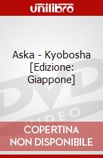 Aska - Kyobosha [Edizione: Giappone] dvd