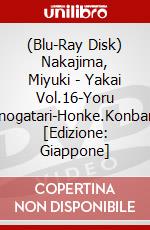 (Blu-Ray Disk) Nakajima, Miyuki - Yakai Vol.16-Yoru Monogatari-Honke.Konbanya [Edizione: Giappone] brd