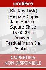 (Blu-Ray Disk) T-Square Super Band Specia - Square-Since 1978 30Th Annivers Festival Yaon De Asobu [Edizione: Giappone] brd