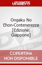 Ongaku No Ehon-Contenerezza [Edizione: Giappone] dvd