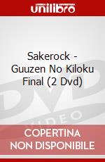Sakerock - Guuzen No Kiloku Final (2 Dvd) dvd