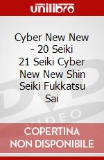 Cyber New New - 20 Seiki 21 Seiki Cyber New New Shin Seiki Fukkatsu Sai dvd
