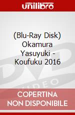 (Blu-Ray Disk) Okamura Yasuyuki - Koufuku 2016 brd