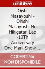Oishi Masayoshi - Ohishi Masayoshi No Hikigatari Lab -10Th Anniversary 'One Man' Show- [Edizione: Giappone] dvd