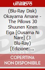 (Blu-Ray Disk) Okayama Amane - The Pillows 30 Shuunen Kinen Eiga [Ousama Ni Nare] (3 Blu-Ray) [Edizione: Giappone] brd