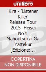 Kira - 'Listener Killer' Release Tour 2015 -Heisei No?! Mahoutsukai Ga Yattekur [Edizione: Giappone] dvd