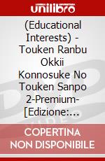 (Educational Interests) - Touken Ranbu Okkii Konnosuke No Touken Sanpo 2-Premium- [Edizione: Giappone] dvd