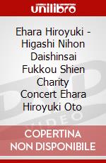 Ehara Hiroyuki - Higashi Nihon Daishinsai Fukkou Shien Charity Concert Ehara Hiroyuki Oto dvd