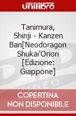 Tanimura, Shinji - Kanzen Ban[Neodoragon Shukai'Orion [Edizione: Giappone] dvd