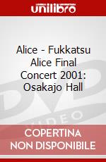 Alice - Fukkatsu Alice Final Concert 2001: Osakajo Hall dvd
