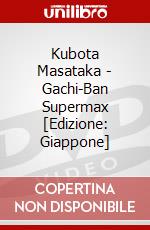 Kubota Masataka - Gachi-Ban Supermax [Edizione: Giappone] dvd