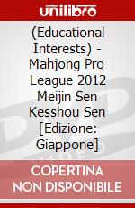 (Educational Interests) - Mahjong Pro League 2012 Meijin Sen Kesshou Sen [Edizione: Giappone] dvd