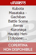 Kubota Masataka - Gachiban Battle Scene Remix -Kuronaga Hayato Hen- [Edizione: Giappone] dvd
