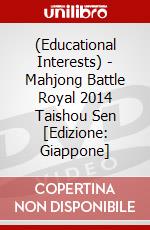 (Educational Interests) - Mahjong Battle Royal 2014 Taishou Sen [Edizione: Giappone] dvd