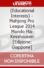 (Educational Interests) - Mahjong Pro League 2014 Mondo Hai Kesshousen [Edizione: Giappone] dvd