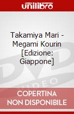 Takamiya Mari - Megami Kourin [Edizione: Giappone] dvd
