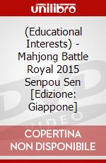 (Educational Interests) - Mahjong Battle Royal 2015 Senpou Sen [Edizione: Giappone] dvd