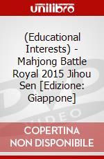(Educational Interests) - Mahjong Battle Royal 2015 Jihou Sen [Edizione: Giappone] dvd