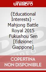 (Educational Interests) - Mahjong Battle Royal 2015 Fukushou Sen [Edizione: Giappone] dvd