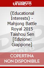 (Educational Interests) - Mahjong Battle Royal 2015 Taishou Sen [Edizione: Giappone] dvd