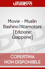 Movie - Muslin Bashino?Atamotoni [Edizione: Giappone] dvd
