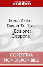Ikeda Akiko - Dayan To Jitan [Edizione: Giappone] dvd