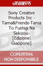 Sony Creative Products Inc - Tama&Friends-Tama To Fushigi Na Sekizou- [Edizione: Giappone] dvd
