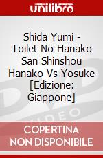 Shida Yumi - Toilet No Hanako San Shinshou Hanako Vs Yosuke [Edizione: Giappone] dvd