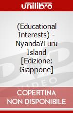 (Educational Interests) - Nyanda?Furu Island [Edizione: Giappone] dvd