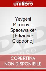 Yevgeni Mironov - Spacewalker [Edizione: Giappone] dvd