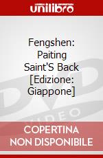 Fengshen: Paiting Saint'S Back [Edizione: Giappone] dvd