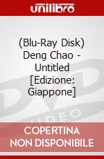 (Blu-Ray Disk) Deng Chao - Untitled [Edizione: Giappone] brd