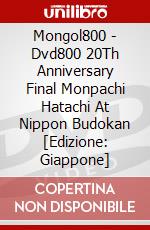 Mongol800 - Dvd800 20Th Anniversary Final Monpachi Hatachi At Nippon Budokan [Edizione: Giappone] dvd