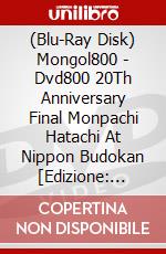 (Blu-Ray Disk) Mongol800 - Dvd800 20Th Anniversary Final Monpachi Hatachi At Nippon Budokan [Edizione: Giappone] brd