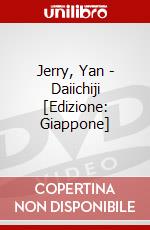 Jerry, Yan - Daiichiji [Edizione: Giappone] dvd