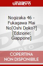 Nogizaka 46 - Fukagawa Mai No[Oshi Doko?] [Edizione: Giappone] dvd