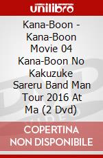 Kana-Boon - Kana-Boon Movie 04 Kana-Boon No Kakuzuke Sareru Band Man Tour 2016 At Ma (2 Dvd) dvd