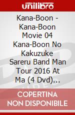 Kana-Boon - Kana-Boon Movie 04 Kana-Boon No Kakuzuke Sareru Band Man Tour 2016 At Ma (4 Dvd) [Edizione: Giappone] dvd
