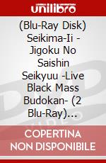 (Blu-Ray Disk) Seikima-Ii - Jigoku No Saishin Seikyuu -Live Black Mass Budokan- (2 Blu-Ray) [Edizione: Giappone] brd