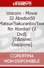 Unicorn - Movie 32 Abedon50 Matsuri'Sakuranbo/Iwai No Abedon' (2 Dvd) [Edizione: Giappone] dvd