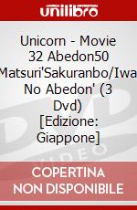 Unicorn - Movie 32 Abedon50 Matsuri'Sakuranbo/Iwai No Abedon' (3 Dvd) [Edizione: Giappone] dvd