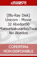 (Blu-Ray Disk) Unicorn - Movie 32 Abedon50 Matsurisakuranbo/Iwai No Abedon brd