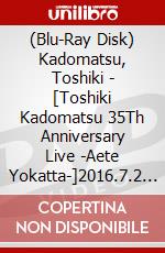 (Blu-Ray Disk) Kadomatsu, Toshiki - [Toshiki Kadomatsu 35Th Anniversary Live -Aete Yokatta-]2016.7.2 Yokoham (2 Blu-Ray) brd