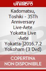 Kadomatsu, Toshiki - 35Th Anniversary Live-Aete Yokatta Live -Aete Yokatta-]2016.7.2 Yokoham (3 Dvd) dvd