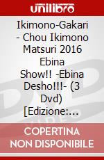 Ikimono-Gakari - Chou Ikimono Matsuri 2016 Ebina     Show!! -Ebina Desho!!!- (3 Dvd) [Edizione: Giappone] dvd