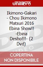 Ikimono-Gakari - Chou Ikimono Matsuri 2016 Ebina Show!! -Ebina Desho!!!- (2 Dvd) dvd