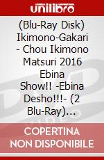 (Blu-Ray Disk) Ikimono-Gakari - Chou Ikimono Matsuri 2016 Ebina     Show!! -Ebina Desho!!!- (2 Blu-Ray) [Edizione: Giappone] brd