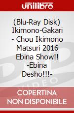 (Blu-Ray Disk) Ikimono-Gakari - Chou Ikimono Matsuri 2016 Ebina Show!! -Ebina Desho!!!- brd